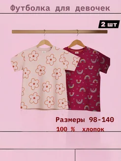Отзыв на 
