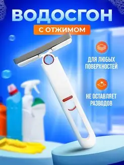 Распродажа .