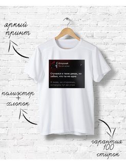 Распродажа .