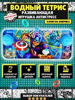Распродажа .
