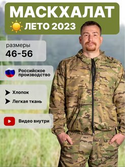 Распродажа .