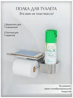 Отзыв на 