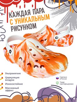Распродажа 