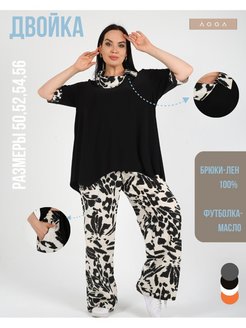 Распродажа .