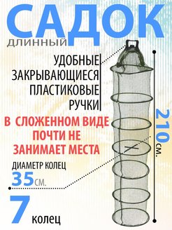 Распродажа .