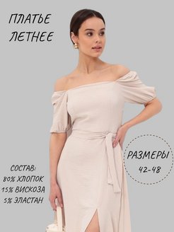 Распродажа .