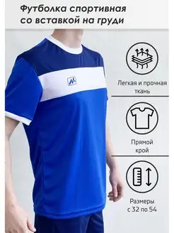 Распродажа .
