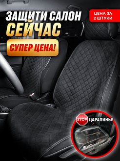 Распродажа .