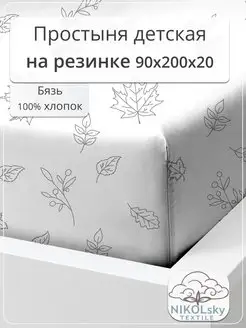 Отзыв на 