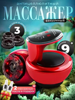Распродажа .