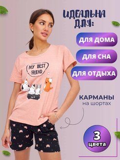 Распродажа .