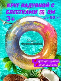 Распродажа .