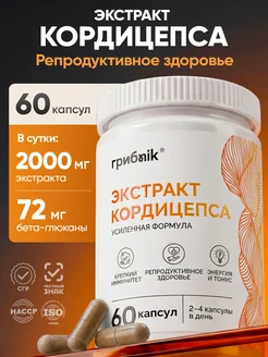 Отзыв на 