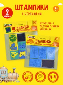 Распродажа 