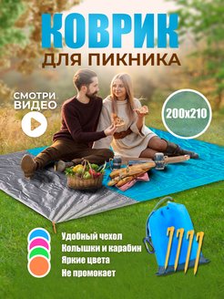 Распродажа .