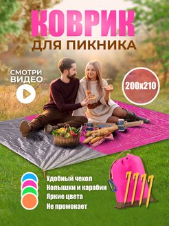 Распродажа .