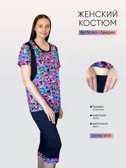 Распродажа .
