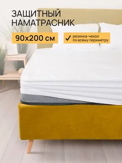 Распродажа .