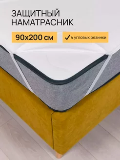 Распродажа .