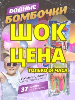 Распродажа .