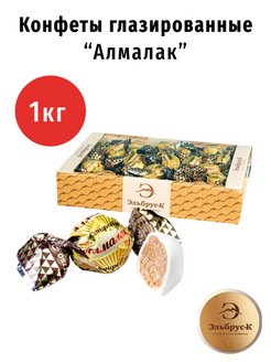 Распродажа .