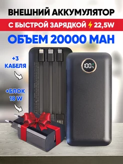 Распродажа .