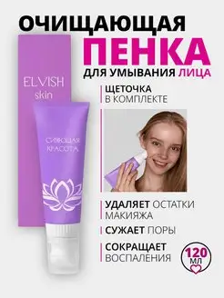 Распродажа .