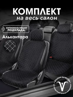 Отзыв на 