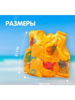Распродажа .