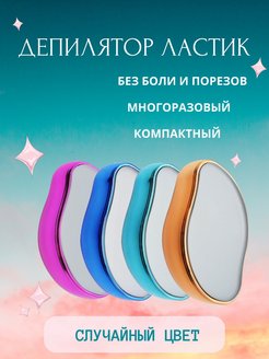 Распродажа .