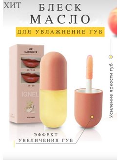 Распродажа 