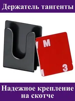 Отзыв на 
