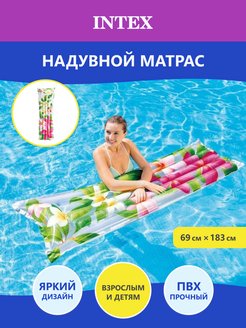 Распродажа .