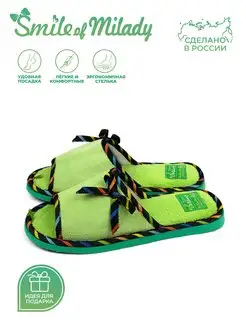 Распродажа .