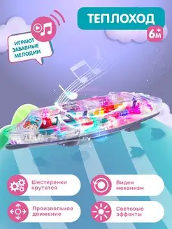 Распродажа .