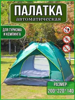 Отзыв на 