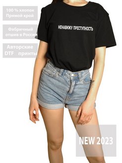 Распродажа .