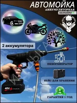 Распродажа 