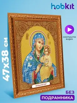 Распродажа .