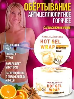 Отзыв на 