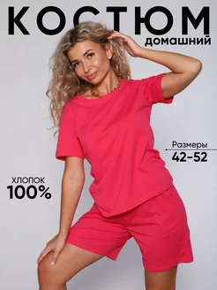 Распродажа .