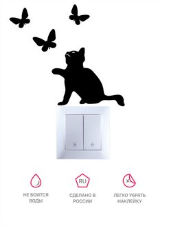 Распродажа .