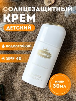 Распродажа .