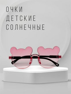 Распродажа 