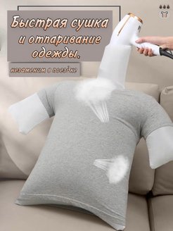Распродажа .