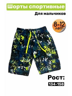 Распродажа .