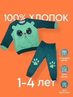 Распродажа 
