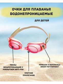 Распродажа .