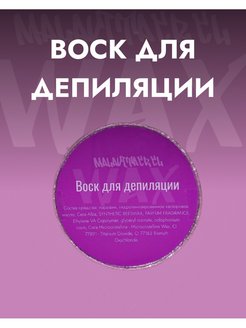 Распродажа .