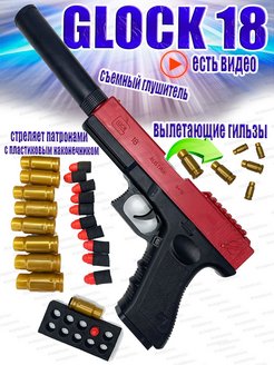 Распродажа .